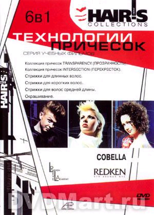 Серия учебных фильмов