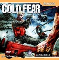 Cold Fear / Леденящий страх (2005)