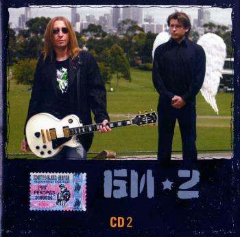 БИ-2 (CD 2) (2005)