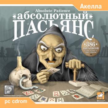 Absolute Patience Абсолютный пасьянс (2003)