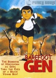 Босоногий Ген / Barefoot Gen /Hadashi no Gen )