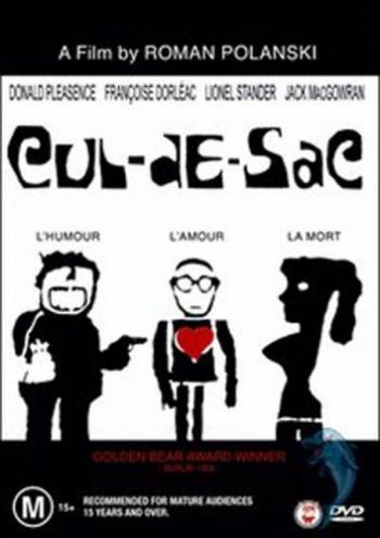 Тупик / Cul-De-Sac