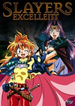 Превосходные рубаки / Slayers Excellent