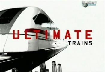 Совершенные поезда / Ultimate Trains