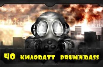 Отличная Drum'n'bass подборка, от самого старого до 2007 г, здесь только ХИТЫ! (2007)