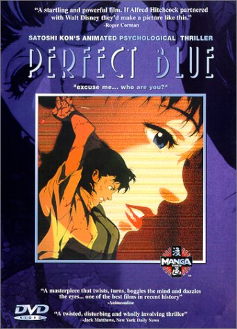 Абсолютная грусть / Perfect Blue