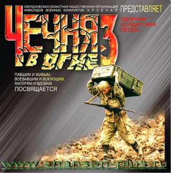 Сборник