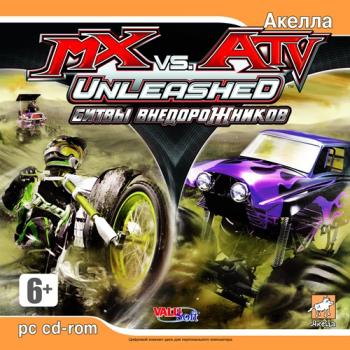 MX vs. ATV Unleashed: Битвы внедорожников (2007)
