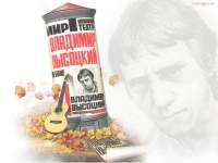 Владимир Высоцкий