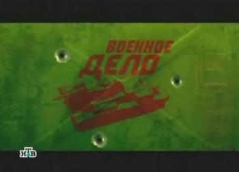 Военное дело: Т-90 против Абрамса