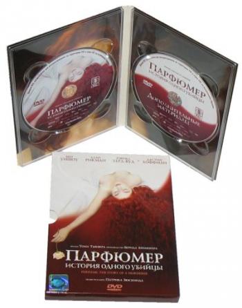 Парфюмер: история одного убийцы / Perfume: The Story of a Murderer