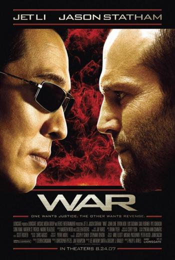 Война / War