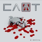 Слот - 2 Войны (2006)