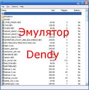 Эмулятор Dendy (2007)