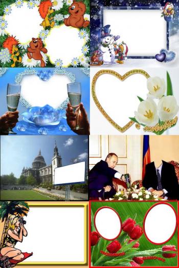 Рамки для фотографий