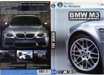 BMW M3 Challenge / Русская версия (2007)