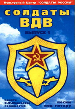 Сборник