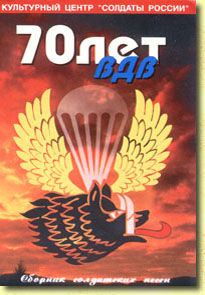 Сборник