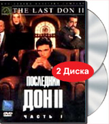 Последний Дон / The Last Don , 2 сезон (2 серии из 2)
