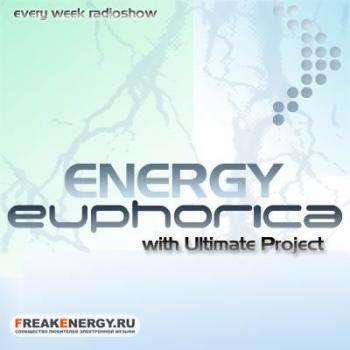 РАДИОШОУ ЭЛЕКТРИКА НА РАДИО ENERGY 02.11.2007 (2007)