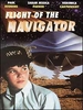 Полёт Навигатора / Flight Of The Navigator DUB
