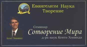 Кент Ховинд