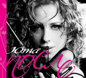 Юта (2007) После (2007)
