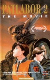 Полиция будущего: Восстание / Patlabor 2: The Movie