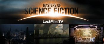 Мастера научной фантастики / Masters of Science Fiction, 1 сезон (1-4 серии из 6)