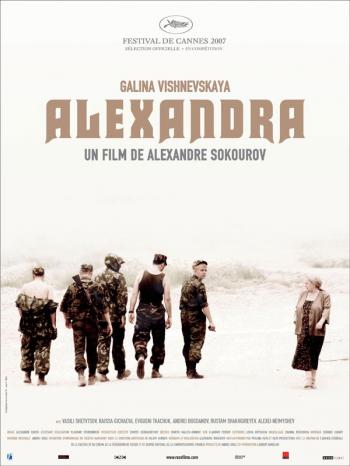 Александра