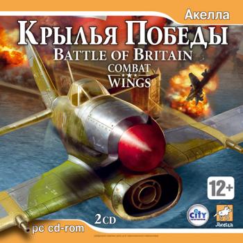 Combat Wings: Battle of Britain Крылья победы (2007)