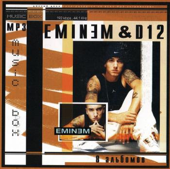 EMINEM (8 АЛЬБОМОВ,8 БОНУСНЫХ ХИТОВ,ФОТОАЛЬБОМ) (2006)