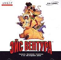 Эйс Вентура/Ace Ventura (1996)