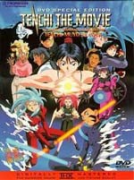 Тэнти - лишний в любви / Tenchi Muyo Movie 1: Tenchi in Love