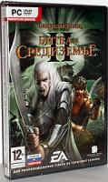 4 в 1: Lord of the rings (2006)