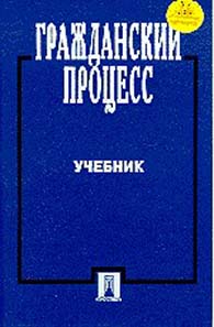 Постер Учебная литература для гуманитарных специальностей [Учебная, eBook Учебная литература для гуманитарных специальностей [Учебная, eBook