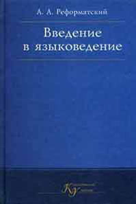 Постер Учебная литература для гуманитарных специальностей [Учебная, eBook Учебная литература для гуманитарных специальностей [Учебная, eBook