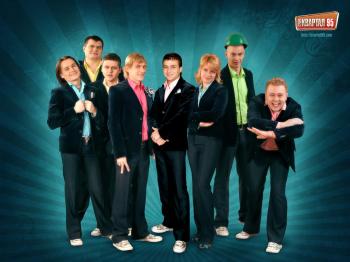 Вечерний квартал, Золотой гарбуз (04.01.2008 г.)