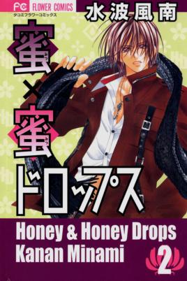 Мед в квадрате / Honey x Honey