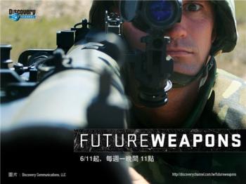Discovery: Оружие будущего. Миссия невидимка / Future Weapons. Mission invisible