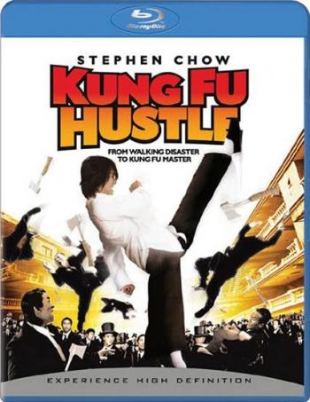 Разборки в стиле Кунг-фу / Kung Fu Hustle