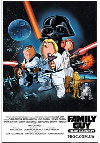 Гриффины. Голубой урожай / Family Guy Presents Blue Harvest