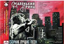 Eurodance 90х и советские танцевальные хиты 90х