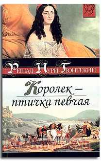 Королек - птичка певчая