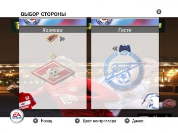 Русские коментаторы и РПЛ для FIFA 08 (2007)