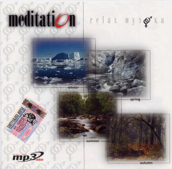 Meditation - Времена года (2005)
