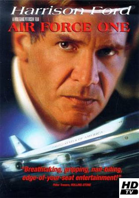 Самолет президента / Air Force One