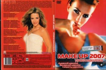 MakeUp 2007 Уроки макияжа