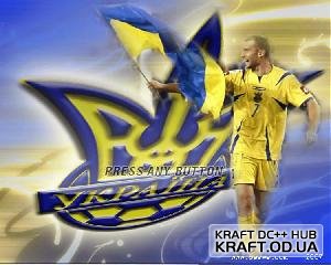 Украинская лига v 1.0 на PES 2008!!!! (2008)