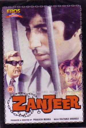 Затянувшаяся расплата / Zanjeer DUB